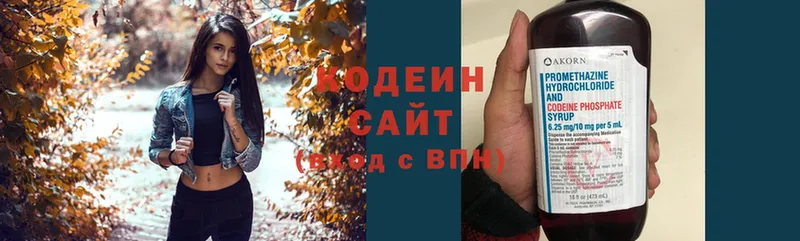 ссылка на мегу ссылка  Нариманов  Кодеиновый сироп Lean напиток Lean (лин) 